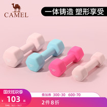 Camel dumbbell ladies household fitness equipment push-up arm Sports dumbbells a pair of mens practice arm small Asian Bell