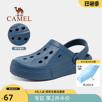 Camel outdoor shoes mens 2021 summer new non-slip breathable Baotou hole shoes casual cool slippers beach shoes