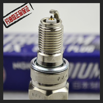 04-09 CRF250 Iridium spark plug carburetor version with half tooth Iridium spark plug ignition nozzle
