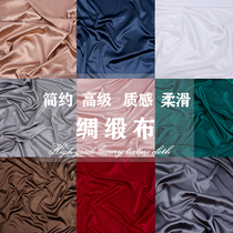 Mercerized cloth high-grade satin cloth luxury solid color background cloth jewelry jewelry photo background cloth set photography props