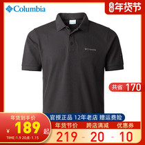 Columbia Colombia outdoor mens quick-drying moisture-absorbing breathable short-sleeved POLOT shirt AE3119 AE0414