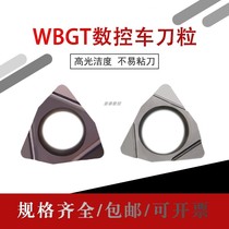 CNC blade inner hole fine boring peach type boring stainless steel knife particle WBGT0601 metal ceramic blade