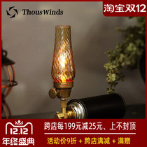 Thous Winds gas lamp retro brass bracket outdoor air lamp integrated stove head long air tank adapter lamp holder