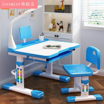 Childrens homework desk primary school students do homework desk home homework desk can lift table and chair set