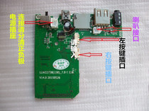  Video machine watching machine motherboard Mobile DVD motherboard Elderly loudspeaker motherboard repair LLW MS-CK TAK