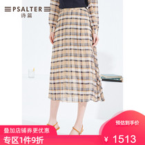 商场同款影儿诗篇女装2020年春季新款短裙6C30150140