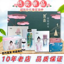 Yangsen new product love fluttering light jelly fruit powder enzyme powder fruit and vegetable fermentation meal substitute powder enzyme jelly strip