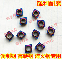 Boring CNC nano blue car blade CCMT060204 CCMT09T304 308 machining hardened steel