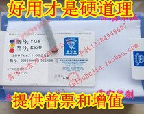 Zhuzhou diamond alloy welding head manufacturing reamer Lancet Lancet YT5YW1YW2 YG6E530 YG8E530