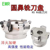 EMRW Round nose face milling cutter plate Indexable roughing cutter plate 5R 6R 50 63 80 100 Round blade milling cutter plate