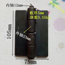 4-inch welded hinge industrial heavy-duty thickened iron hinge compartment car hinge