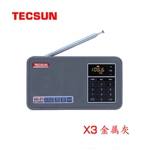 Tecsun X3 FM Stereo Radio Plug-in Card Portable MP3 Player Computer Speaker