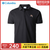 2021 Spring Summer New Columbia Columbia outdoor mens quick-drying clothes POLO short sleeve T-shirt AE3150