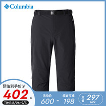 2022 Spring Summer New Products Colombia Zero Sense Sunscreen Men Pants Light Quick Dry Pants Breathable 70% shorts AE0380