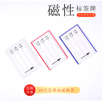 Magnetic label position card location card shelf label stock card label label label label label label label label label label label label label label label label label label label label label label label label label label label label label label label label label label label label label label label label label label