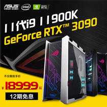 ROG Gundam joint white RTX3080 3090 graphics card Sun god gaming host i7 11700K i9 11900K water-cooled DIY assembly computer full set