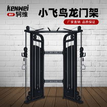 Xiaofei bird gantry fitness comprehensive training equipment full set of gym large multi-function strength fitness equipment