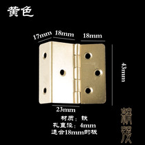43 side length large three-fold hinge yellow hinge iron hinge 6-hole three-fold right angle hinge right angle 18mm board