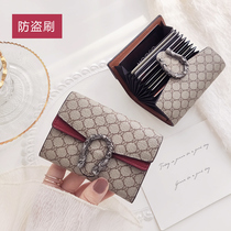  Hong Kong card bag ladies exquisite high-end 2021 new leather small ultra-thin large-capacity multi-card anti-degaussing