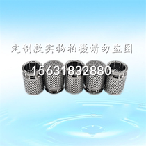  Metal powder respirator filter element Stainless steel meltblown filter skeleton coarse effect filter tube primary filtration