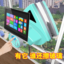 Glass cleaning artifact Household double-sided universal double-layer sassafras tool High-rise window cleaning hollow strong magnetic high-rise