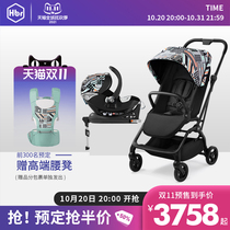 HBR Hubel M360 rotating baby stroller two-way rotatable sitting and lying large cockpit basket combination