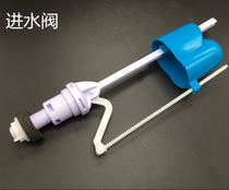 Squatting toilet hanging wall plastic water tank accessories toilet urinal squatting pit flusher double button drain valve inlet valve