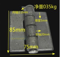 4mm welded hinge iron door shaft heavy hinge door hinge thickened hinge 85*75 thickened hinge