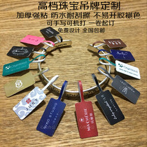 Jewelry label custom jewelry label jade price tag handwritten jade article playing jewelry glasses price tag
