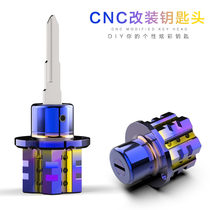 Electric car motorcycle modified titanium burning key head spring wind electric door lock key shell Calf modified key cover universal