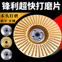 Corner mill grinding wheel sheet grinding machine polished wheel polished sheet grinding sheet wood polishing tool tea tray horseshoe hooves