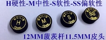 National box of sale 50 grain Merrill Lynch black multilayer leather head 11MM Inform Black Eight club leather head