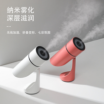 Small humidifier Rechargeable Wireless aroma diffuser portable office desktop mini air aromatherapy Net red machine home bedroom usb mute fog spray student dormitory bed