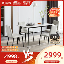 Gujia home modern light luxury dining table rock board household Lauren platinum small apartment dining room furniture PT7010T