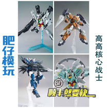 Spot High Core Warrior HGBDR Creator 1 144 Earth Saturn Jupiter Assembly model