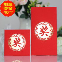 New year jiang zi red envelope ya sui red envelope year-end bonuses li shi feng companys reward red envelopes li jin dai married Red Envelope