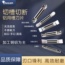 Fine Grinding Slitting Blade for CNC Aluminum MGMN-G MGGN-JM MGMN Bevel Cutter