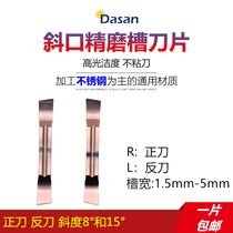 Inclined cutting slot blade forward hand CNC tool MGMN MGGN300R MGGN400R 3mm 4mm