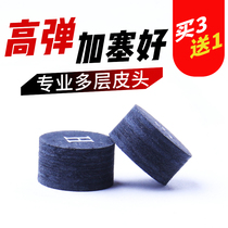 Table club leather head Cuppa leather head small head Snooker black eight nine club head multi-layer Middle Head club gun head head
