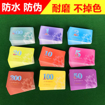 Chess and card room special chips mahjong coins upscale thickened plastic cards baccarat Texas poker points tokens