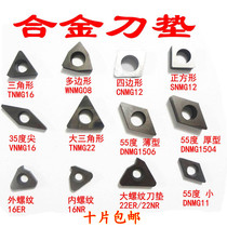 CNC turning tool tool pad peach-shaped diamond-shaped triangular outer round thread tool bar gasket MC1204MT1603MW0804