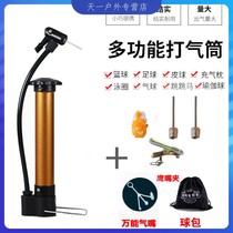 Portable pump football basketball volleyball balloon toy type inflatable air needle net bag bag