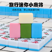 24mm mini travel solid mahjong dormitory portable small cute mahjong mini small small pocket mahjong