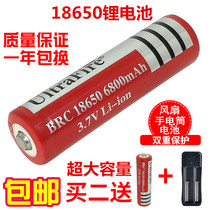18650 rechargeable lithium battery large capacity 3 7v Universal LED strong light flashlight small fan headlight special battery