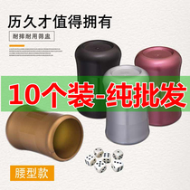 Manual thickened straight tube sieve cup color Cup dice set KTV Cup sieve screen resistant to drop-proof Cup LOGO