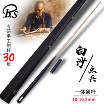 BS white sand entry split handmade stick Chinese black eight Billiards Snooker Pool Club small head all-in-one rod