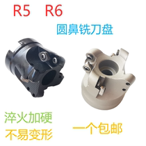 shu kong dao pan R5 R6 plane milling cutter EMRW-6R 5R-50 63 80 100 125 160 milling disk