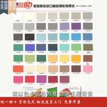 China General Agent United States advanced imported BD monochrome background paper photo studio wedding children solid color photography background paper