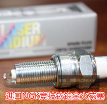 Piaggio X10 X8 X9 Piaggio 500 125 180 200 Suitable for NGK Sports Iridium platinum spark plug