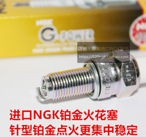 Cub 502X Jinpeng 500 502 Jinpeng TRK251 BJ500 502C for NGK Platinum spark plugs
